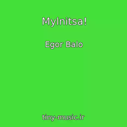 کاور آهنگ Mylnitsa! از Egor Balo