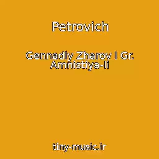 کاور آهنگ Petrovich از Gennadiy Zharov I Gr. Amnistiya-Ii