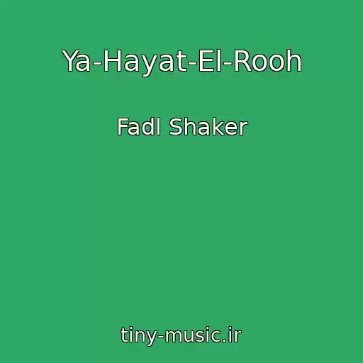 کاور آهنگ Ya-Hayat-El-Rooh از Fadl Shaker