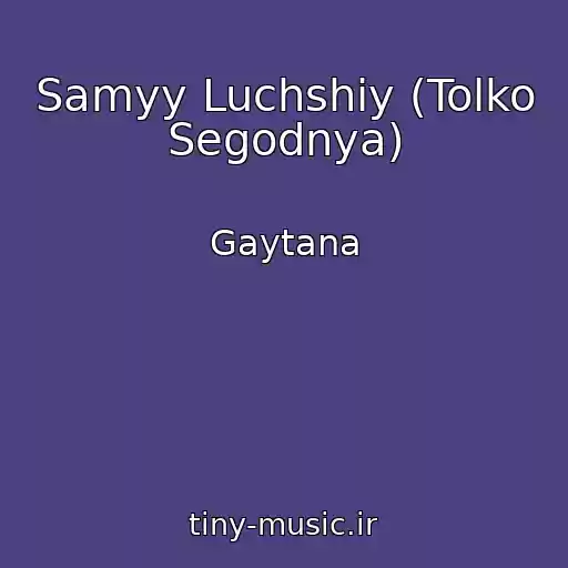 کاور آهنگ Samyy Luchshiy (Tolko Segodnya) از Gaytana