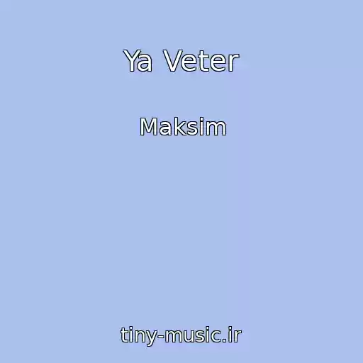 کاور آهنگ Ya Veter از Maksim
