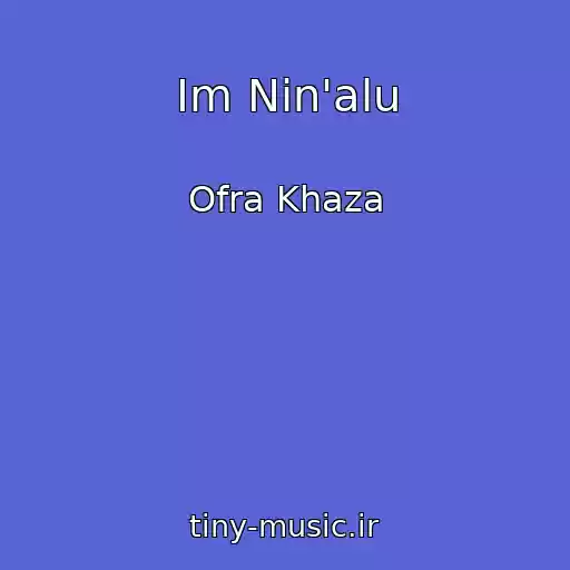 کاور آهنگ Im Nin'alu از Ofra Khaza