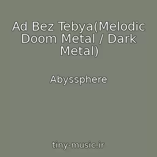 کاور آهنگ Ad Bez Tebya(Melodic Doom Metal / Dark Metal) از Abyssphere