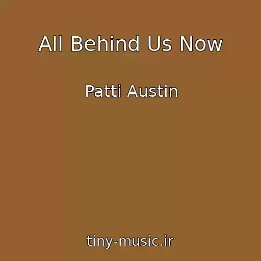 کاور آهنگ All Behind Us Now از Patti Austin