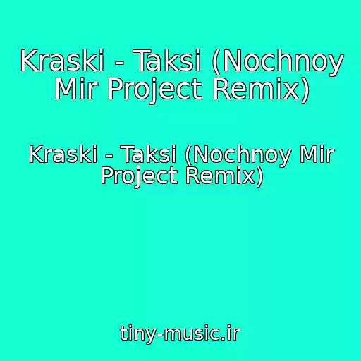 کاور آهنگ Kraski - Taksi (Nochnoy Mir Project Remix) از Kraski - Taksi (Nochnoy Mir Project Remix)
