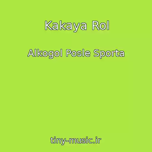 کاور آهنگ Kakaya Rol از Alkogol Posle Sporta