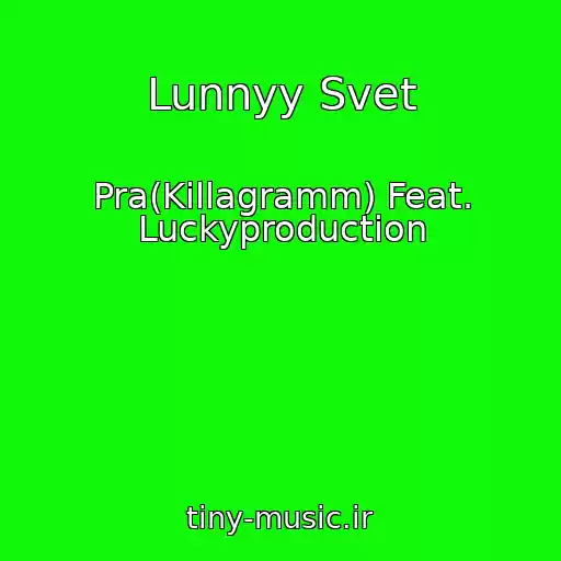 کاور آهنگ Lunnyy Svet از Pra(Killagramm) Feat. Luckyproduction