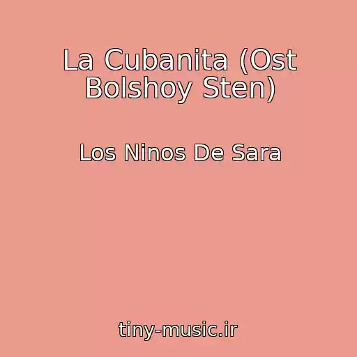 کاور آهنگ La Cubanita (Ost Bolshoy Sten) از Los Ninos De Sara