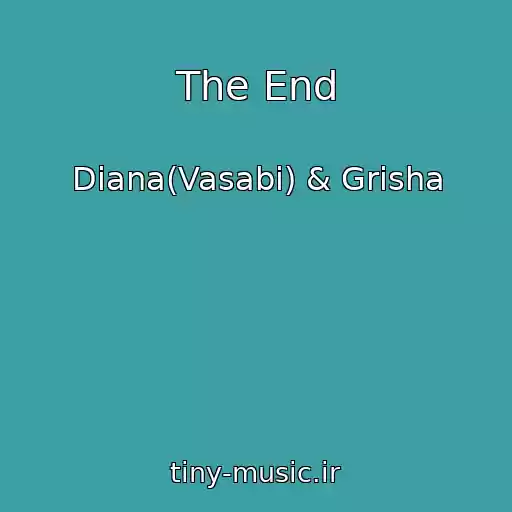 کاور آهنگ The End از Diana(Vasabi) & Grisha