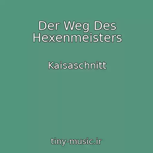 کاور آهنگ Der Weg Des Hexenmeisters از Kaisaschnitt