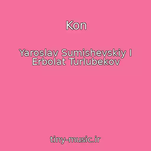 کاور آهنگ Kon از Yaroslav Sumishevskiy I Erbolat Turlubekov