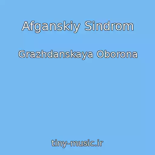 کاور آهنگ Afganskiy Sindrom از Grazhdanskaya Oborona