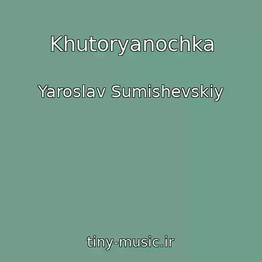 کاور آهنگ Khutoryanochka از Yaroslav Sumishevskiy