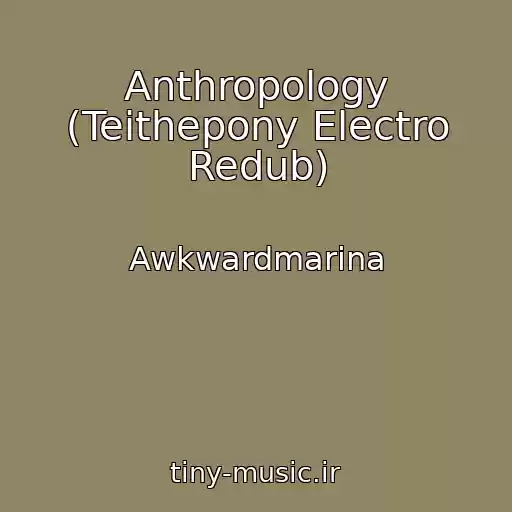 کاور آهنگ Anthropology (Teithepony Electro Redub) از Awkwardmarina