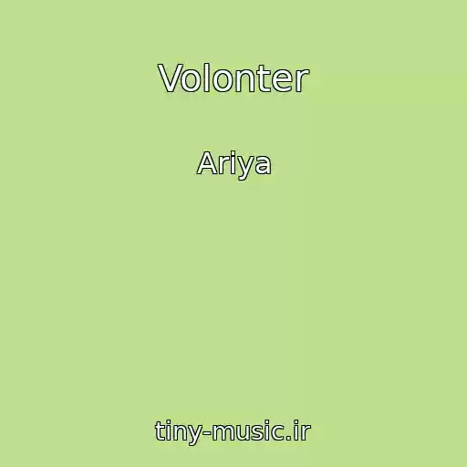 کاور آهنگ Volonter از Ariya