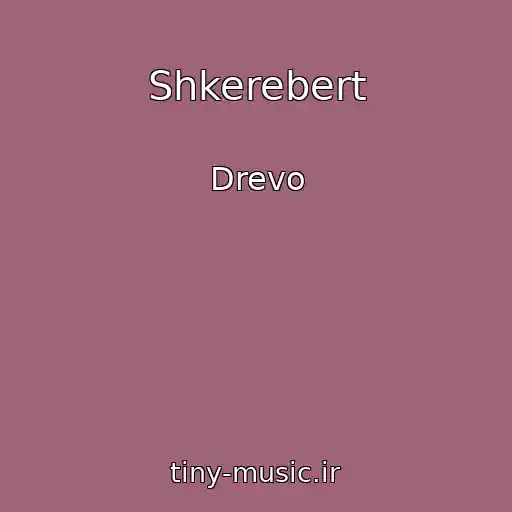 کاور آهنگ Shkerebert از Drevo