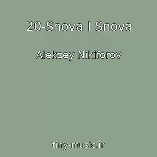 کاور آهنگ 20-Snova I Snova از Aleksey Nikiforov