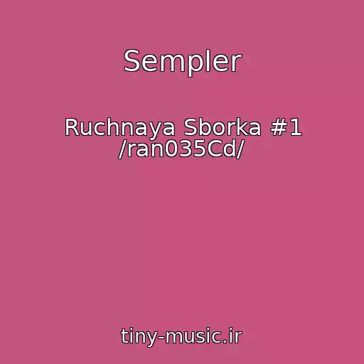 کاور آهنگ Sempler از Ruchnaya Sborka #1 /ran035Cd/
