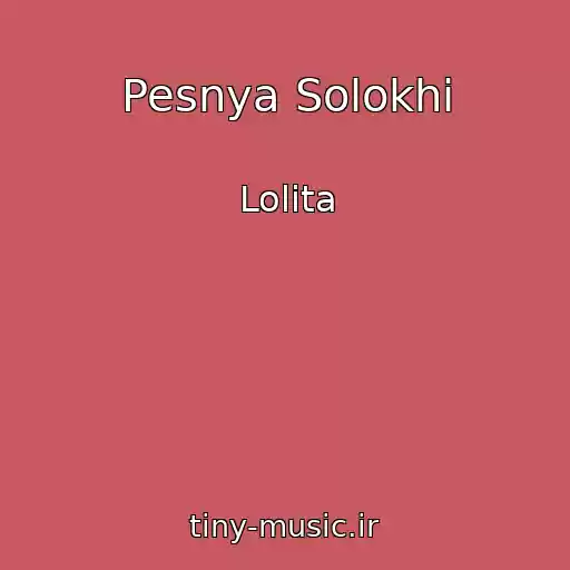 کاور آهنگ Pesnya Solokhi از Lolita