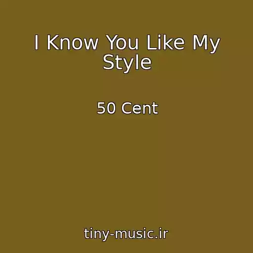 کاور آهنگ I Know You Like My Style از 50 Cent