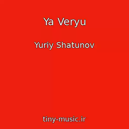 کاور آهنگ Ya Veryu از Yuriy Shatunov