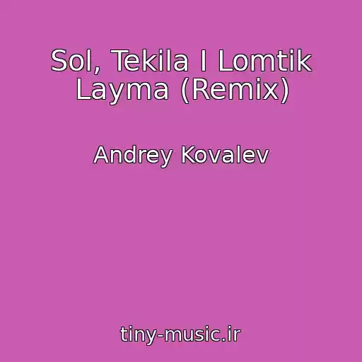 کاور آهنگ Sol, Tekila I Lomtik Layma (Remix) از Andrey Kovalev