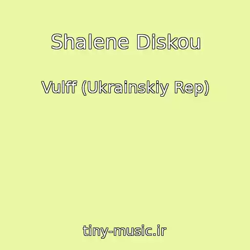 کاور آهنگ Shalene Dіskou از Vulff (Ukrainskiy Rep)