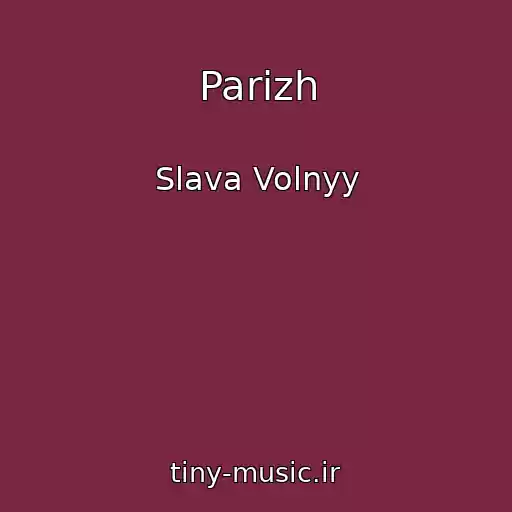 کاور آهنگ Parizh از Slava Volnyy