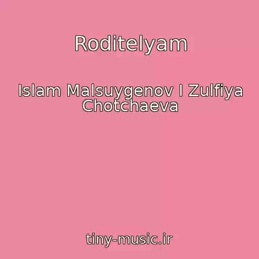 کاور آهنگ Roditelyam از Islam Malsuygenov I Zulfiya Chotchaeva