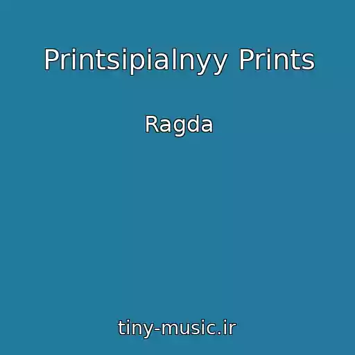 کاور آهنگ Printsipialnyy Prints از Ragda