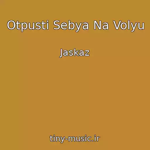 کاور آهنگ Otpusti Sebya Na Volyu از Jaskaz