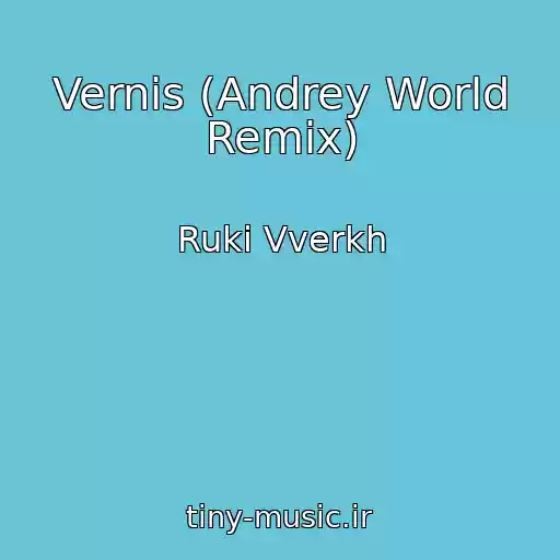 کاور آهنگ Vernis (Andrey World Remix) از Ruki Vverkh