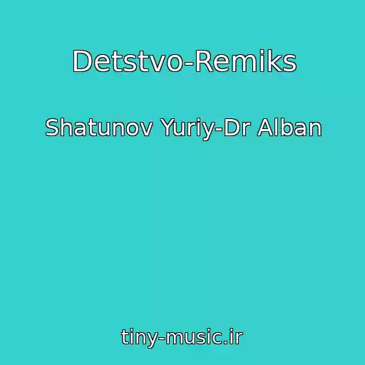کاور آهنگ Detstvo-Remiks از Shatunov Yuriy-Dr Alban
