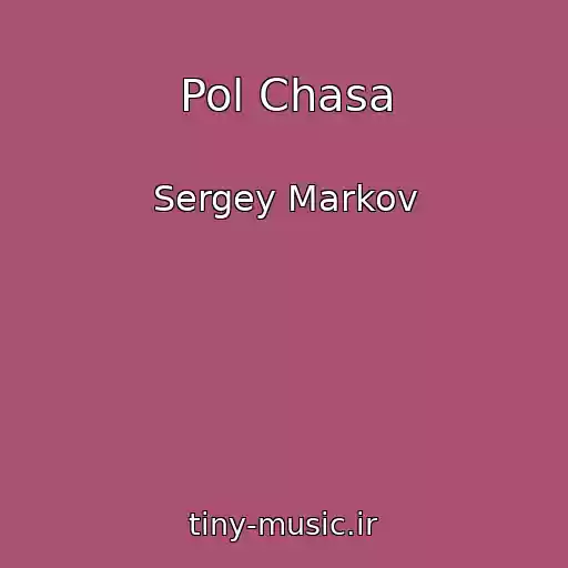 کاور آهنگ Pol Chasa از Sergey Markov