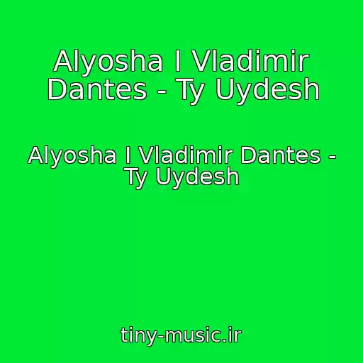 کاور آهنگ Alyosha I Vladimir Dantes - Ty Uydesh از Alyosha I Vladimir Dantes - Ty Uydesh