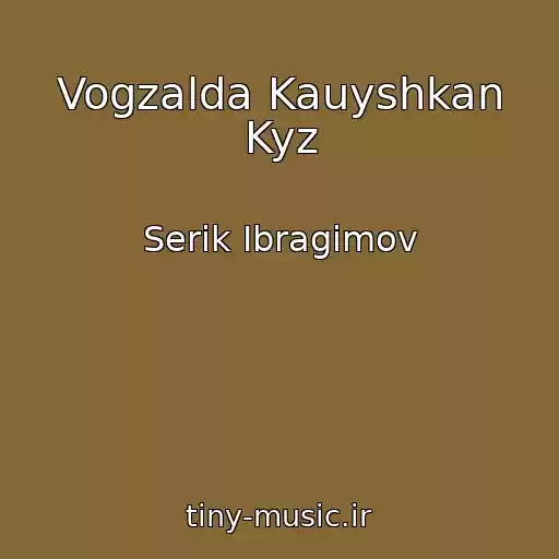 کاور آهنگ Vogzalda Kauyshkan Kyz از Serik Ibragimov
