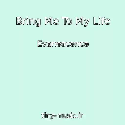 کاور آهنگ Bring Me To My Life از Evanescence