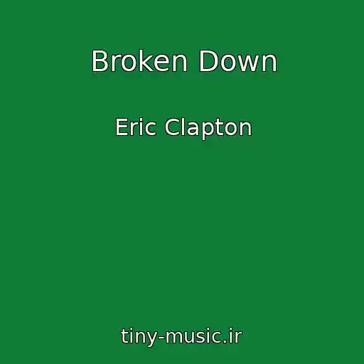 کاور آهنگ Broken Down از Eric Clapton