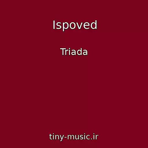 کاور آهنگ Ispoved از Triada