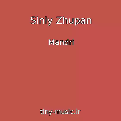 کاور آهنگ Sinіy Zhupan از Mandri
