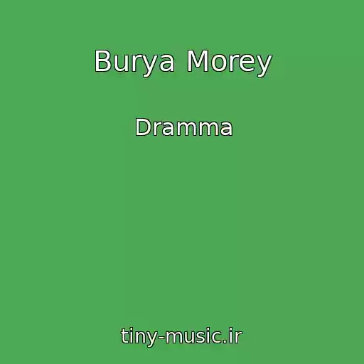 کاور آهنگ Burya Morey از Dramma