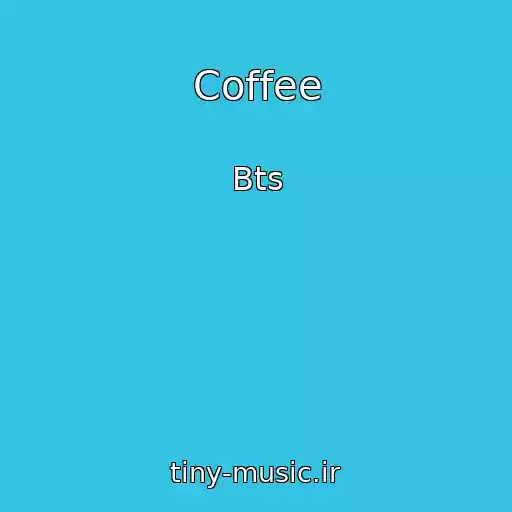 کاور آهنگ Coffee از Bts