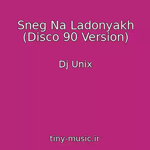 کاور آهنگ Sneg Na Ladonyakh (Disco 90 Version) از Dj Unix