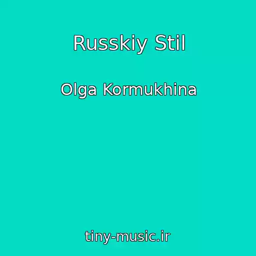 کاور آهنگ Russkiy Stil از Olga Kormukhina