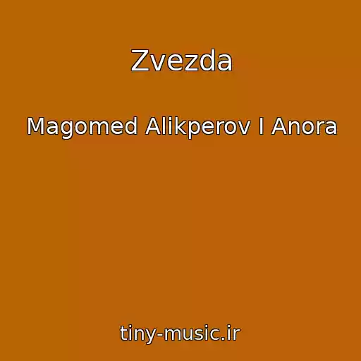 کاور آهنگ Zvezda از Magomed Alikperov I Anora