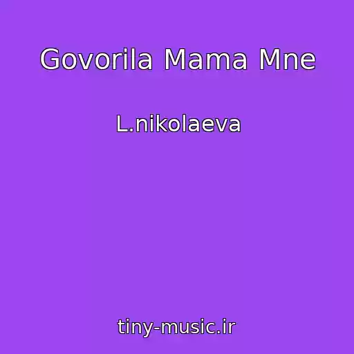 کاور آهنگ Govorila Mama Mne از L.nikolaeva