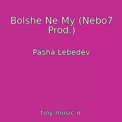 کاور آهنگ Bolshe Ne My (Nebo7 Prod.) از Pasha Lebedev