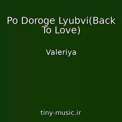 کاور آهنگ Po Doroge Lyubvi(Back To Love) از Valeriya