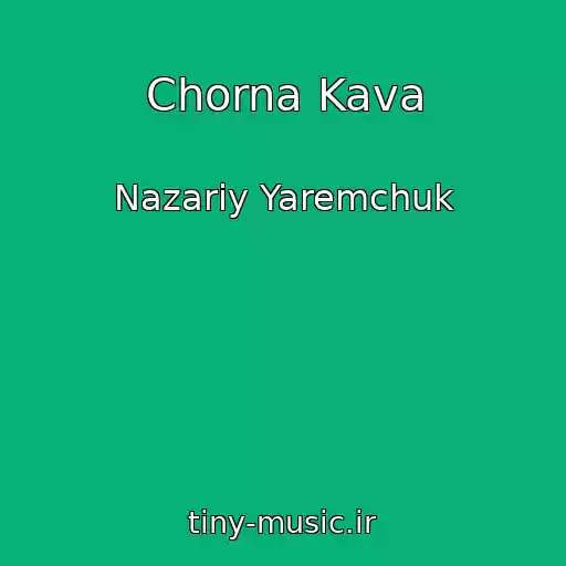 کاور آهنگ Chorna Kava از Nazarіy Yaremchuk