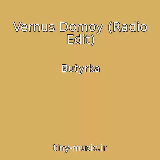 کاور آهنگ Vernus Domoy (Radio Edit) از Butyrka